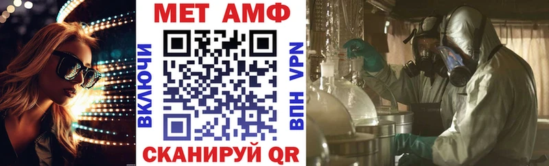 Amphetamine Premium  наркота  Урень 