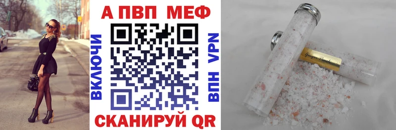 Alpha-PVP мука  это какой сайт  Урень  как найти наркотики 