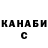 Первитин винт Lusufer 666