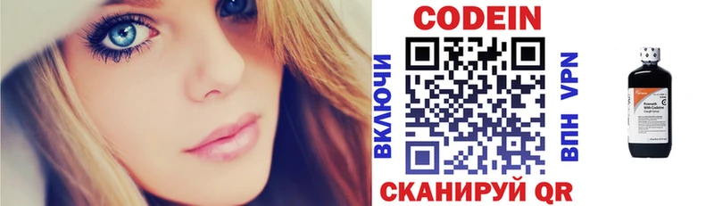 Кодеин напиток Lean (лин)  дарнет шоп  Урень 