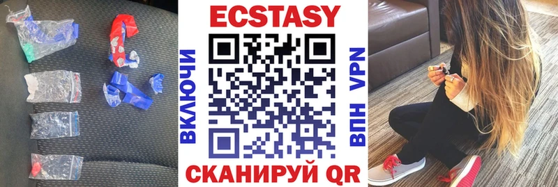 Экстази 99%  Урень 