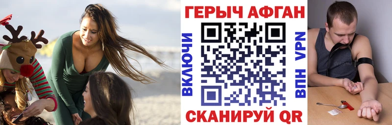 shop клад  где можно купить наркотик  Урень  Героин герыч 