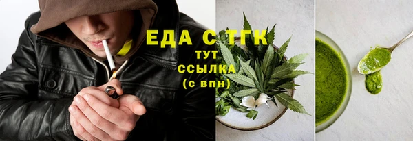 бошки Нязепетровск