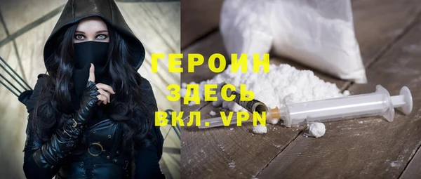 spice Нягань
