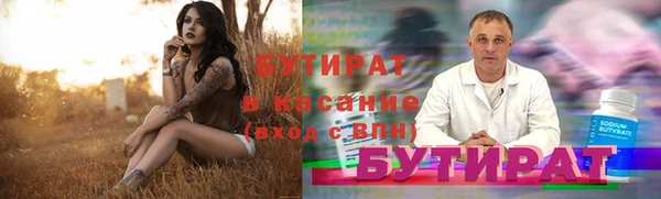 spice Нягань