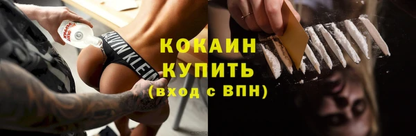 бошки Нязепетровск