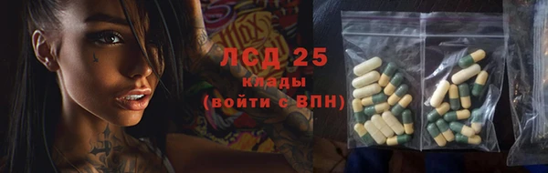 spice Нягань