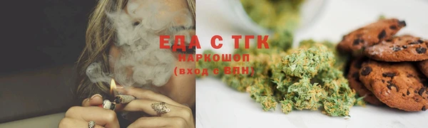 бошки Нязепетровск