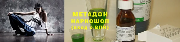 spice Нягань