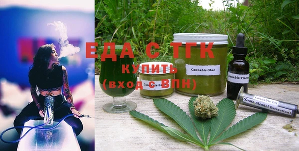 spice Нягань