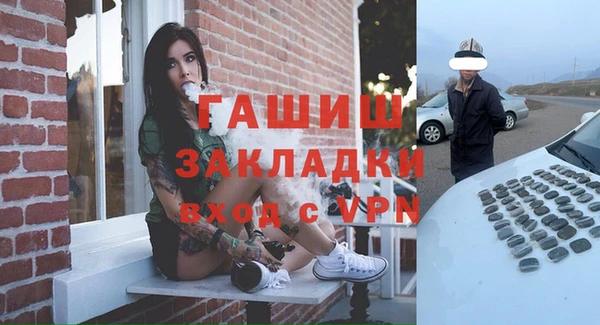 spice Нягань