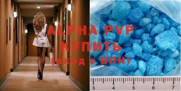 spice Нягань