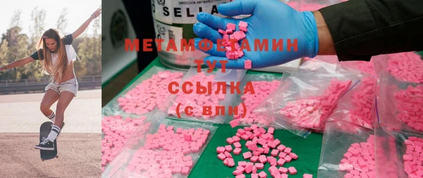 бошки Нязепетровск