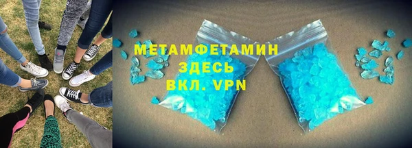spice Нягань