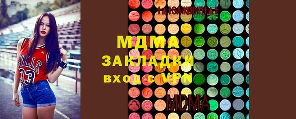 бошки Нязепетровск