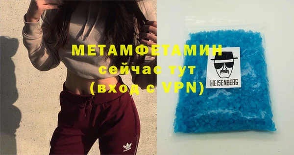 бошки Нязепетровск