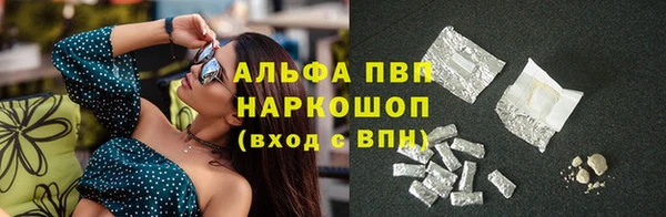 spice Нягань