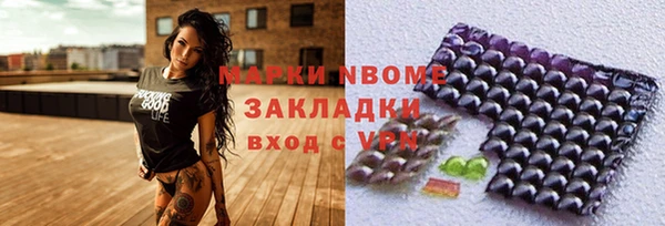 spice Нягань