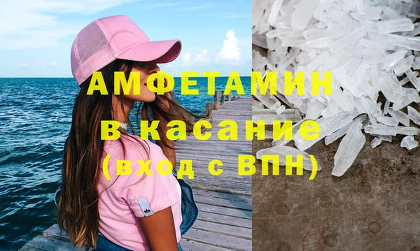 бошки Нязепетровск