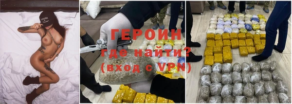 spice Нягань