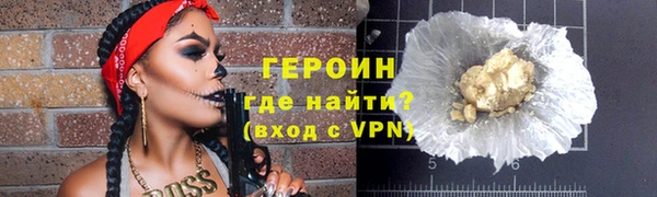 spice Нягань