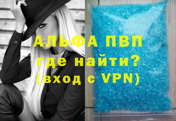 spice Нягань