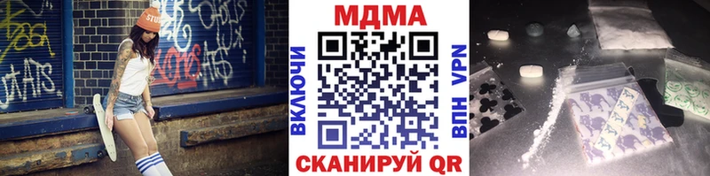 МДМА crystal  МЕГА вход  Урень 