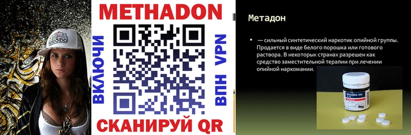 ОМГ ОМГ вход Урень МЕТАДОН белоснежный