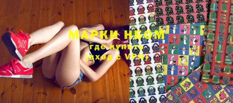 hydra сайт  Урень  Наркотические марки 1,5мг 